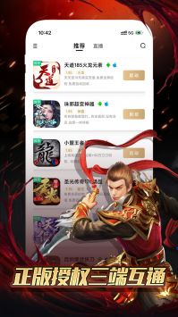 996傳奇盒子官網0