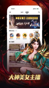 996傳奇盒子官網3