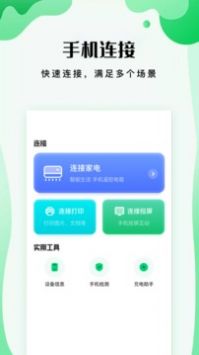 易互動最新版3