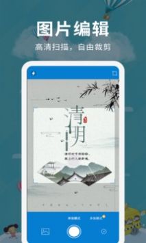 超級掃描儀0