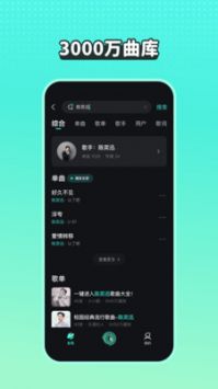 波點(diǎn)音樂免費(fèi)安卓3