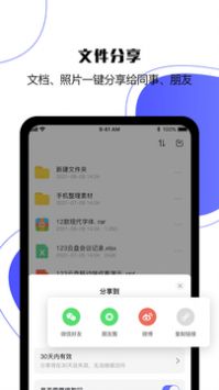 123云盤0