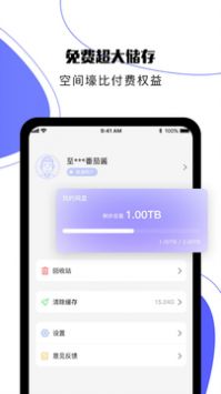 123云盤1