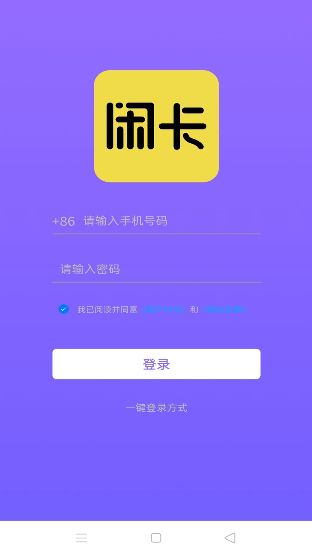 閑卡0