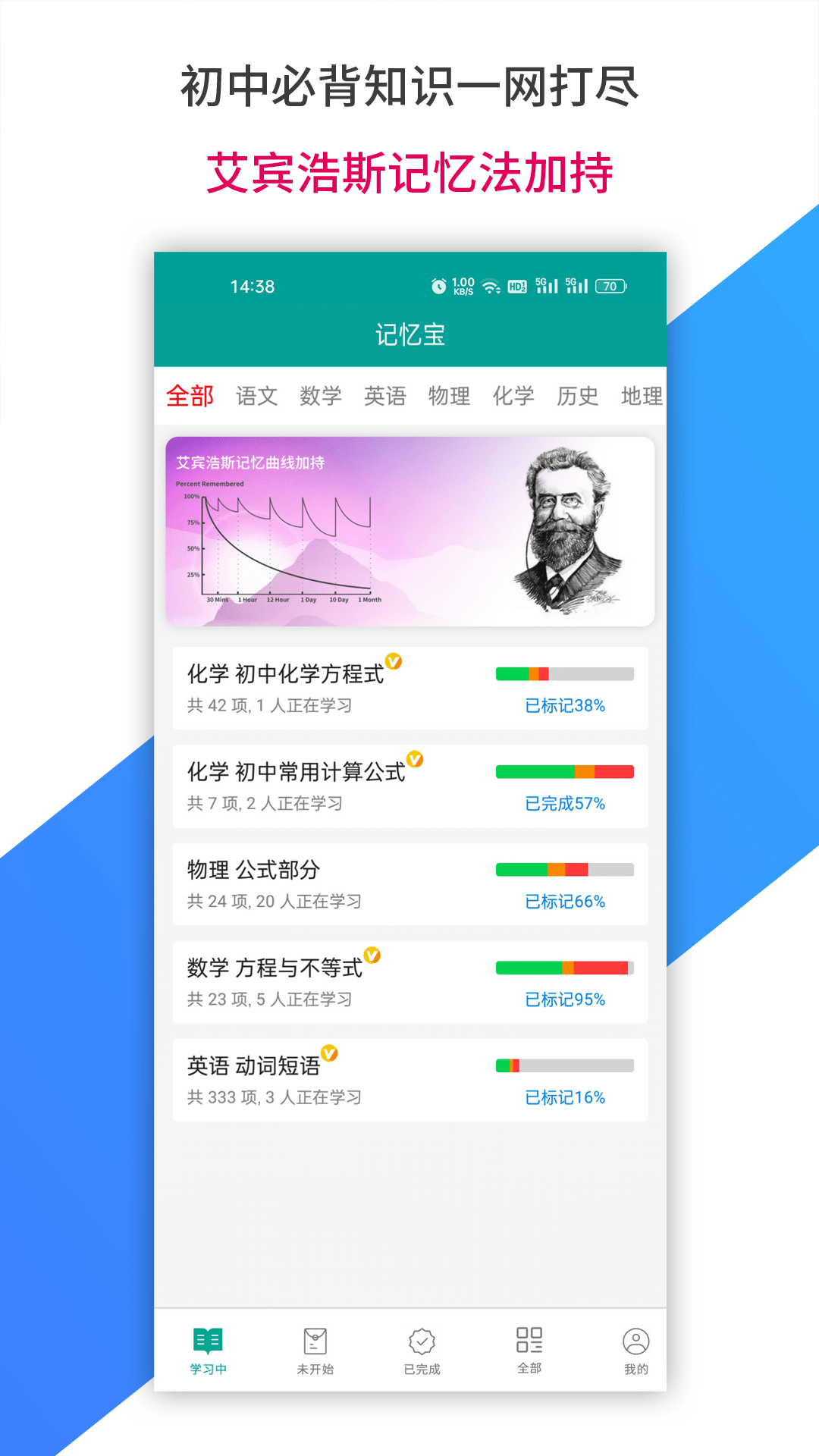 記憶寶0