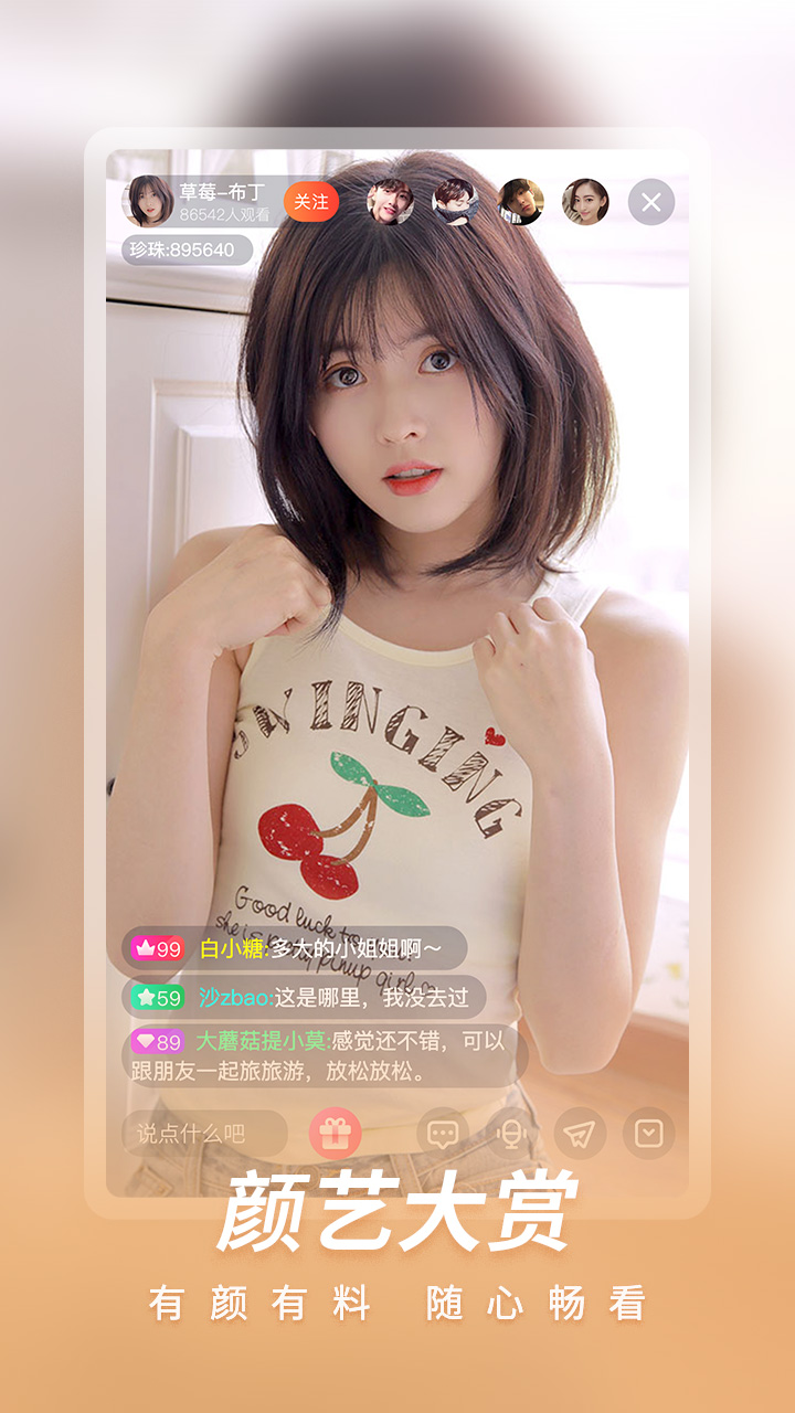 哈嘍1