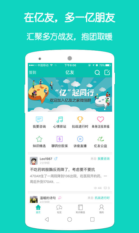 億友0