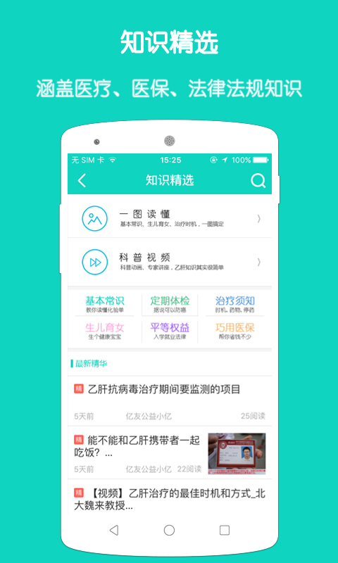 億友1