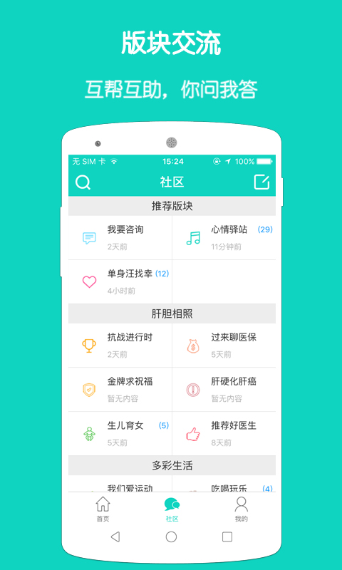 億友2