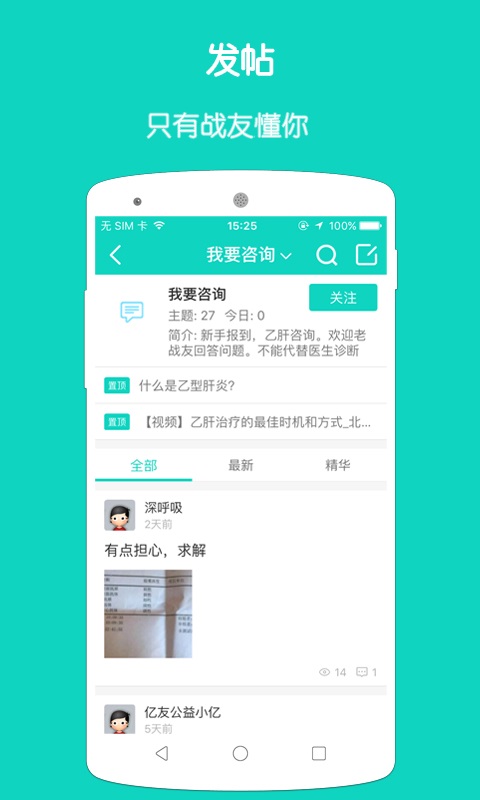 億友3