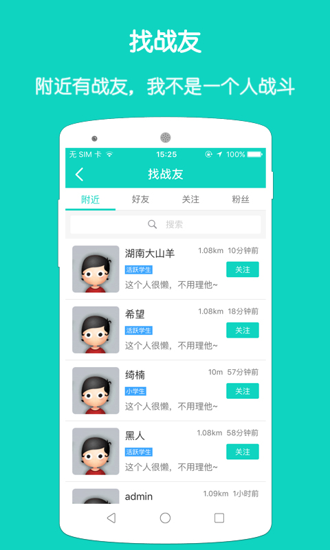 億友4