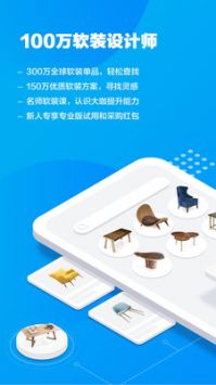 美間手機版3