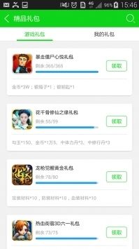 7723游戲盒子官方正版0