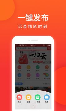 就愛廣場舞1