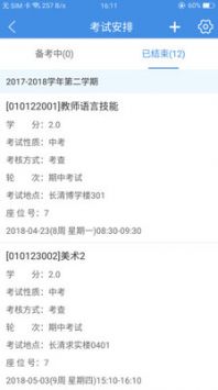 喜鵲兒普通版0