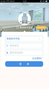 喜鵲兒普通版3