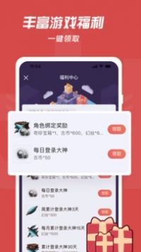 網易大神2024最新版0