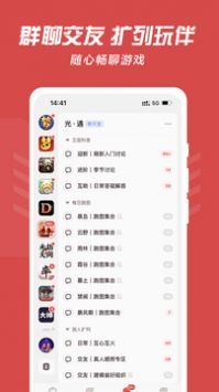 網易大神2024最新版1