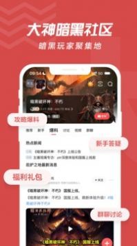 網易大神2024最新版3