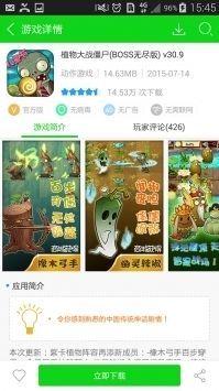 7723游戲盒最新版20241