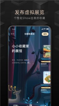 鯨探數字藏品1