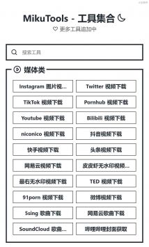 原神語音合成3