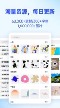 懶設(shè)計(jì)手機(jī)版0