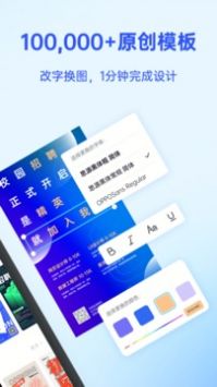 懶設(shè)計(jì)手機(jī)版3