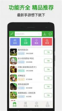 葫蘆俠3樓官網0