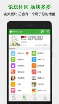 葫蘆俠3樓官網1