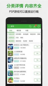 葫蘆俠3樓官網2
