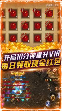 千年盛世ol3
