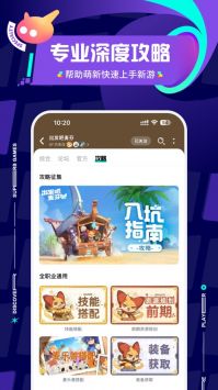 taptap0