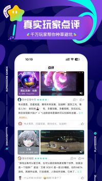 taptap1
