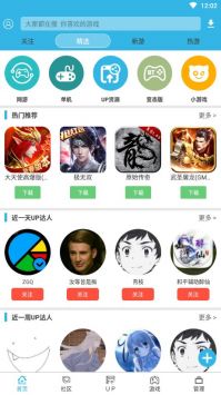 軟天空最新版本20230