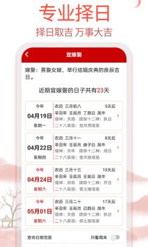 99萬年歷1
