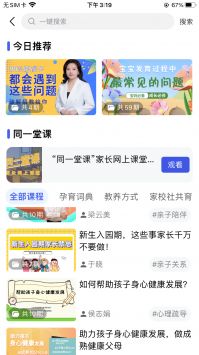 養(yǎng)教有方0