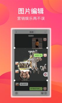 刷圈寶0