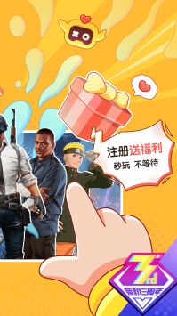 菜雞游戲官網(wǎng)2