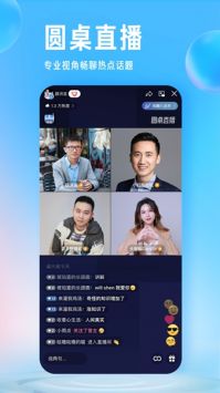 知乎安卓版1