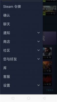 steamapp官網0