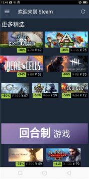 steamapp官網1