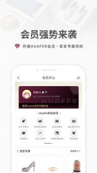花粉兒最新版1