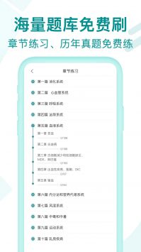王派醫學0