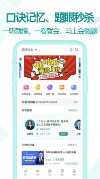 王派醫學1