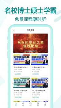 王派醫學2