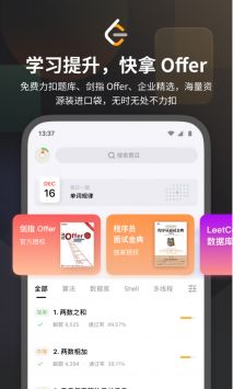 LeetCode1