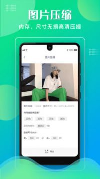 格式化工廠手機(jī)版2