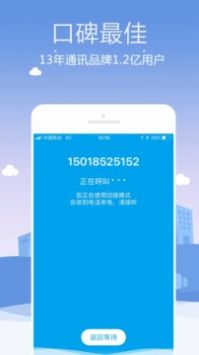 KC網(wǎng)絡(luò)電話0