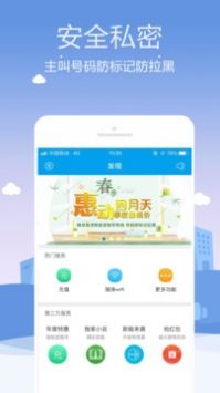 KC網(wǎng)絡(luò)電話1